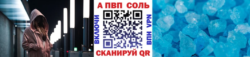 Наркошоп Урай Псилоцибиновые грибы Бошки Шишки A PVP МДМА Кокаин ГАШИШ OMG сайт МЕФ