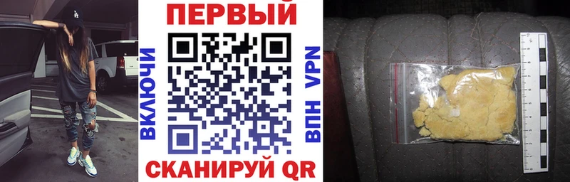 АМФ Розовый  где можно купить   Урай 