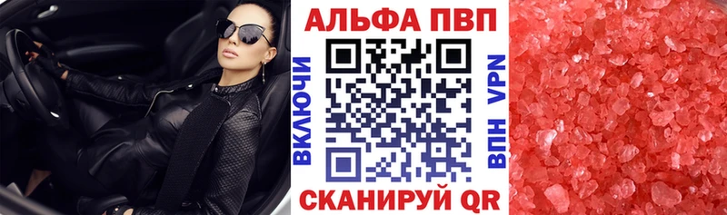 MEGA сайт  продажа наркотиков  Урай  Alfa_PVP крисы CK 