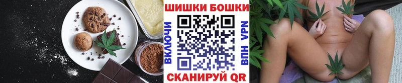 Cannafood конопля  дарк нет состав  ссылка на мегу ссылка  Урай  купить наркотик 