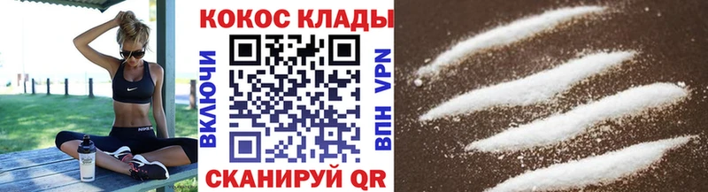COCAIN 99% даркнет сайт ссылка на мегу сайт Урай
