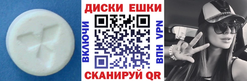 блэк спрут tor  Урай  Экстази таблы  даркнет сайт 