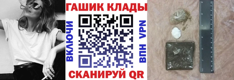ГАШИШ гашик  Урай 