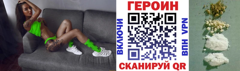 ГЕРОИН гречка  Урай 