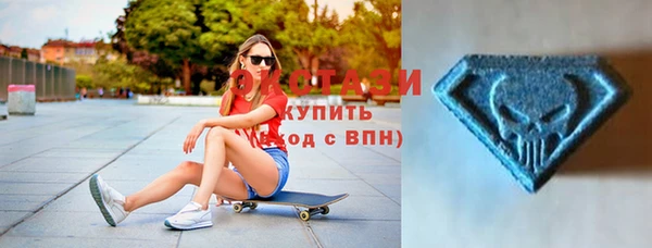спиды Алексин