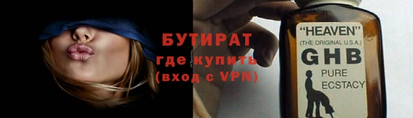 бошки Алексеевка