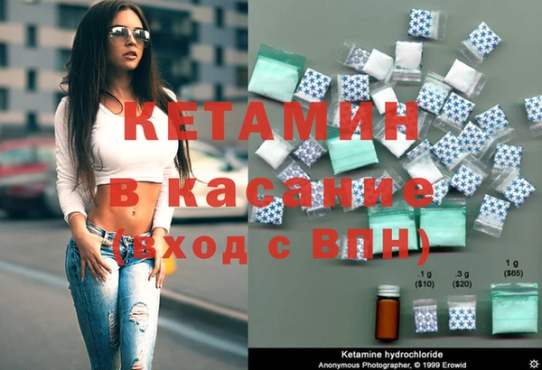 метадон Вяземский
