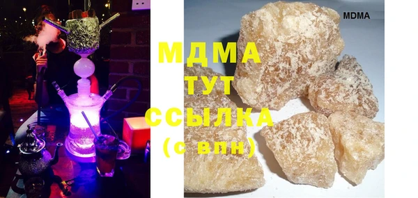 соль курить ск Вязьма
