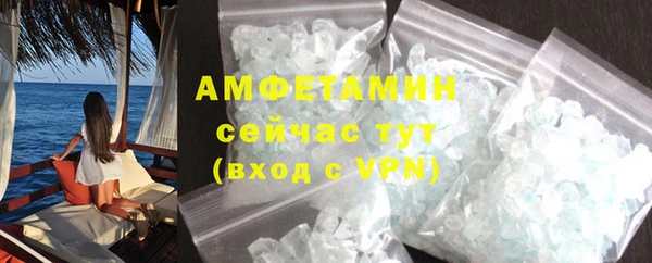 первитин Алзамай