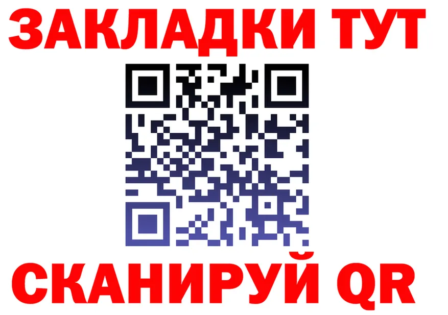 ТГК жижа вход shop kraken Урай