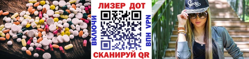 где купить наркоту  Урай  hydra рабочий сайт  LSD-25 экстази кислота 