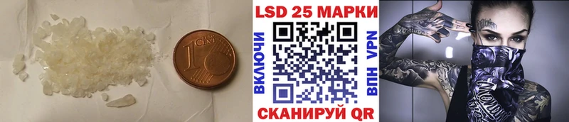 LSD-25 экстази ecstasy Урай