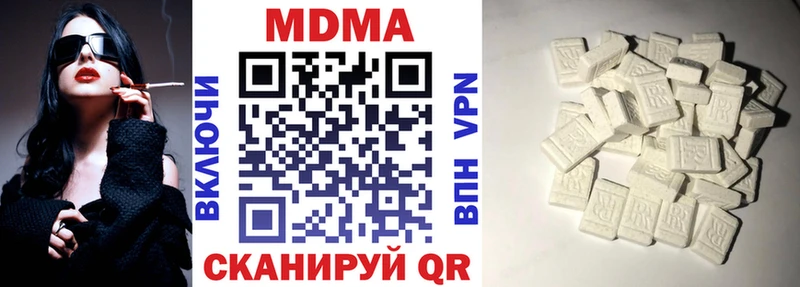 МДМА VHQ  ОМГ ОМГ tor  Урай  где купить  