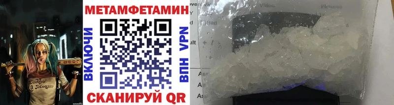 Метамфетамин витя  купить наркотики сайты  Урай 
