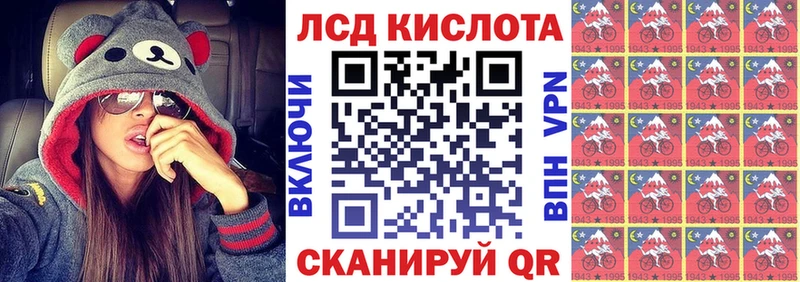 где найти наркотики  Урай  Наркотические марки 1,5мг 